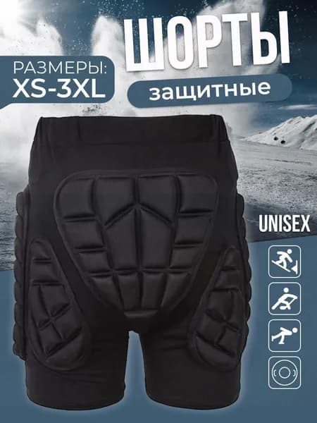 AMBERRYЗащитные шорты для горных лыж и сноуборда54456665464574667456457