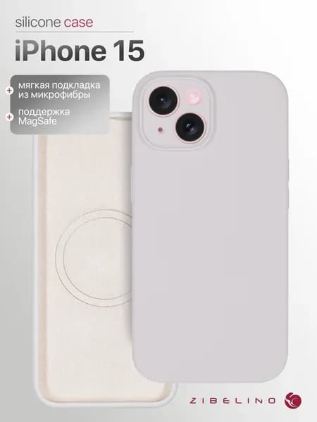 Чехол на iPhone 15, Айфон 15 противоударный