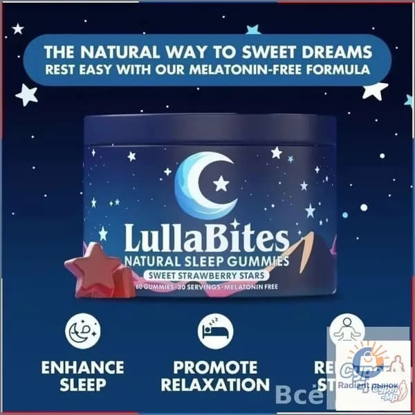 Натуральные жевательные конфеты LullaBites для здорового сна, бестселлер со вкусом сладкой клубники, содержат 5HTP, теанин, магний и корень валерианы, произведены в США, 60 штук