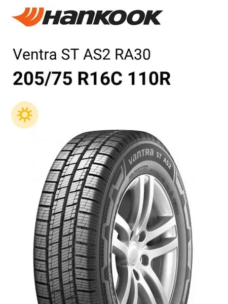 Шины летние 205 75 R16C 110R Ventra ST AS2 RA30