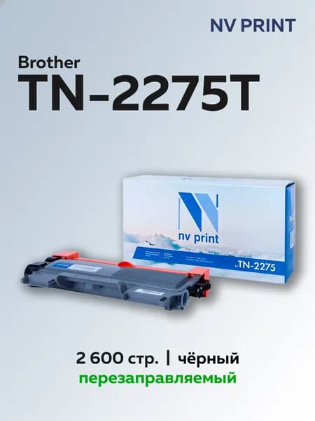 Картридж NV Print TN-2275T для Brother DCP-7060D/DCP-7070DWR/MFC-7360/HL-2240D