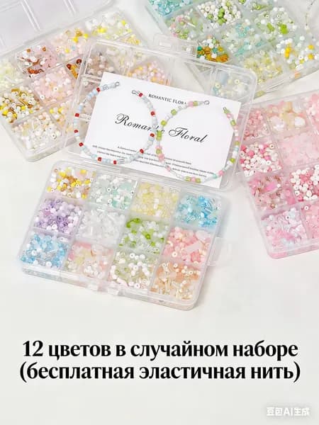 Браслеты своими руками