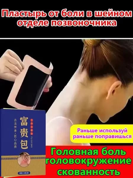 Патчи