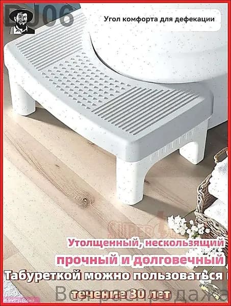 Подставка под ноги Офисная, 39х22х16 см