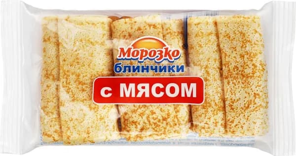 Блинчики МОРОЗКО с мясом, 210г 5 шт.