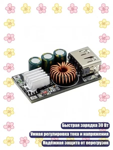 Модуль зарядки DC5-32V с широкой совместимостью USB C PD QC3.0 и безопасной зарядкой, - Порт USB