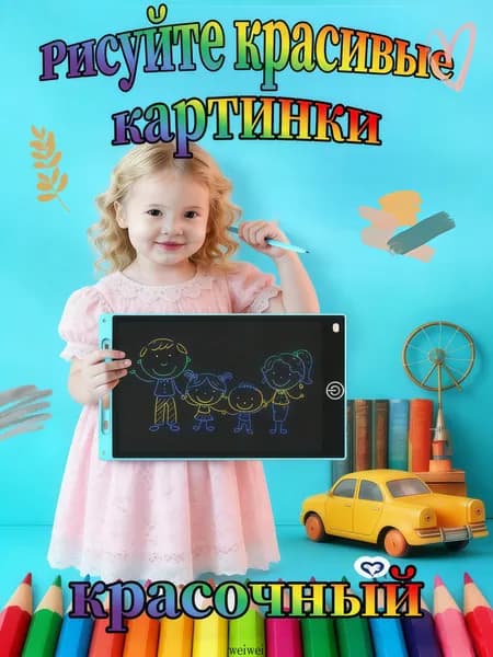 Графический планшет Графический планшет, бирюзовый