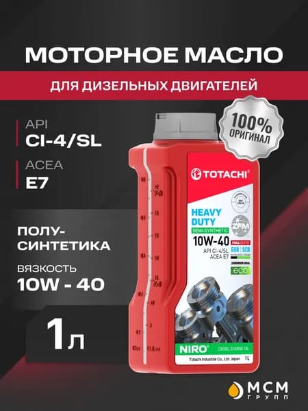 TOTACHI NIRO HD 10W-40 Масло моторное, Полусинтетическое, 1 л