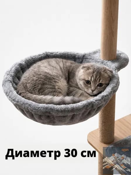 EasyLifeEssentials Гамак подвесной для кошек лежанка-гнездо на когтеточку-столбик, мягкая корзина с матрасом, крепление M8/M10, 30 см, серый