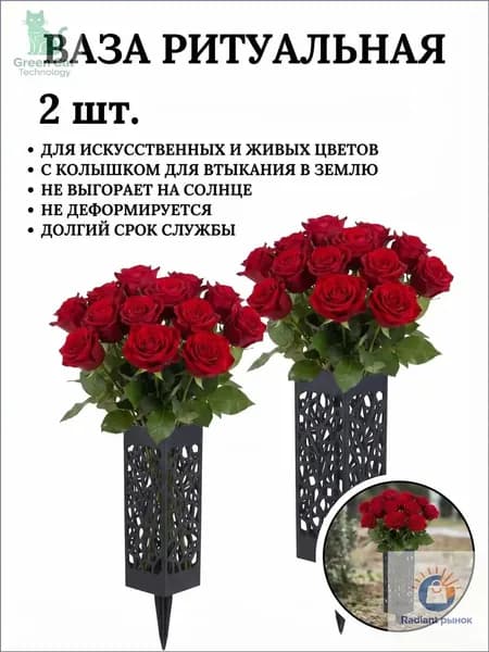 Качественный комплект полых квадратных ваз, чёрных для ритуала