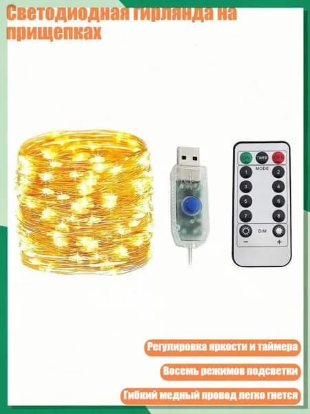 Трековый светильник
