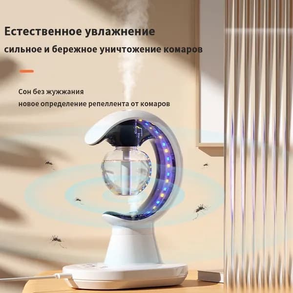 Увлажнитель воздуха GM00697, белый