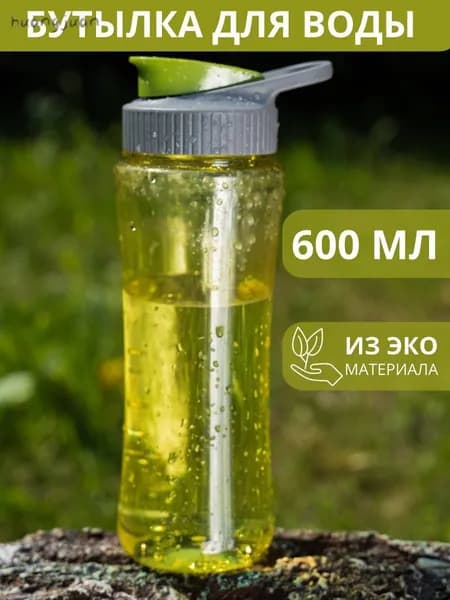 Termico Спортивная бутылка, 600 мл