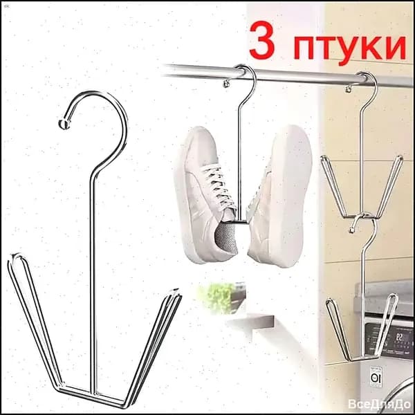 Сушилка для обуви