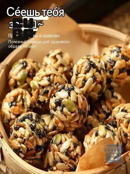 Шарики из китайского ямса с орехами