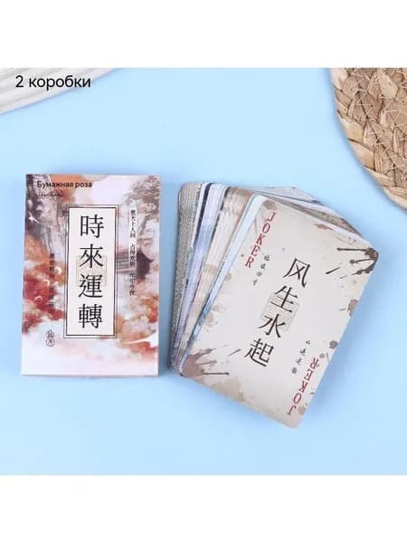 2 коробки игральных карт good luck koi за одну продажу