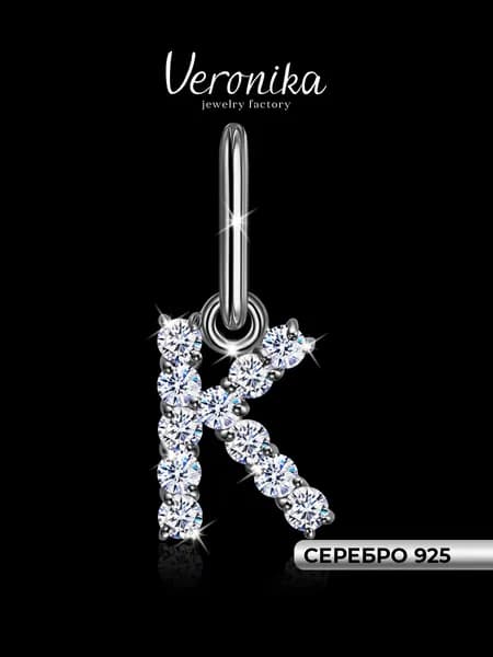 Подвеска серебро 925 пробы родированная кулон на шею Буква К с фианитами Veronika jewelry factory
