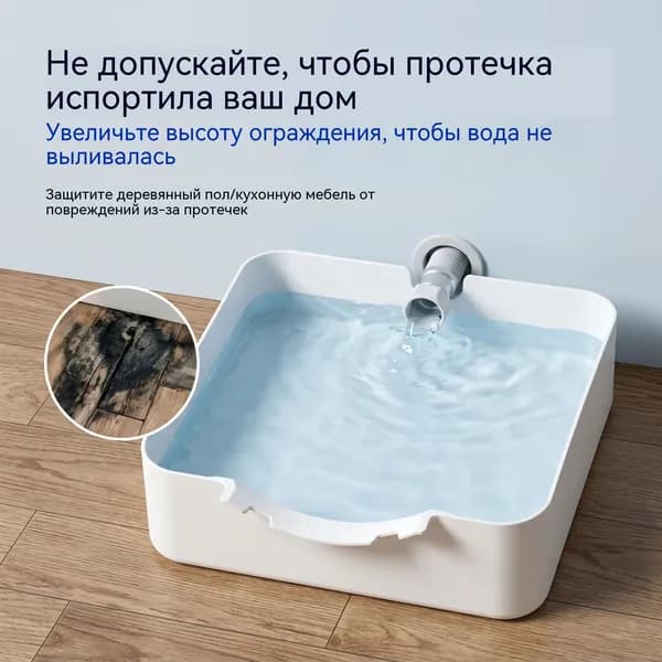 Поддон для слива воды из стиральной машины, эффективно предотвращающий разлив воды на пол; запасная деталь для стиральной техники с герметичной конструкцией,Слив-перелив