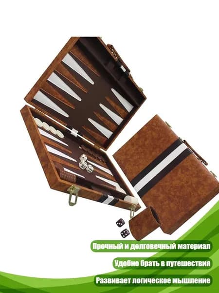 Нарды Стратегия