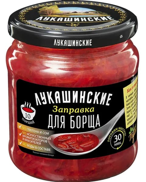 Заправка Лукашинские для борща 450гр 1шт