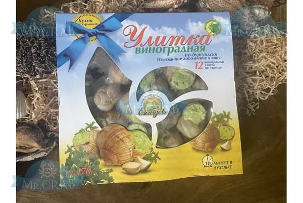 Улитки Escargots По-бургундски в фольге замороженные 170 г