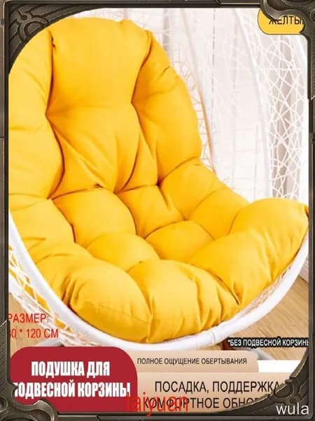 Bespeco Матрас для садовой мебели 80х120 см