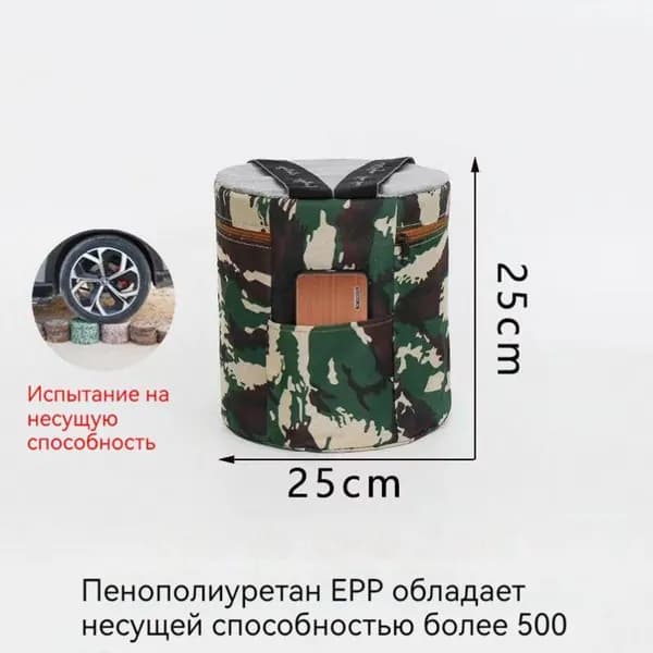 Садовый стулх25 см