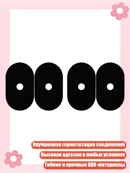 Велокосметика