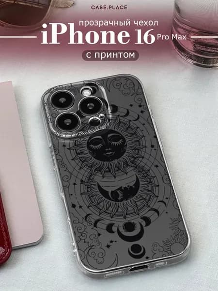 Чехол на iPhone 16 Pro Max таро