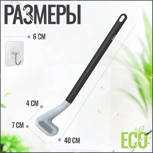 Ершик для унитаза, 1 шт