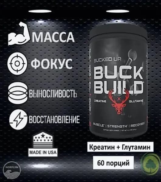 Bucked Up, PREMIUM Buck Build, Creatine + Glutamine, креатин + глютамин, 324 гр (60 порций)