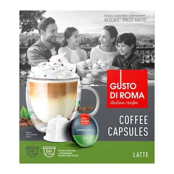 Кофе в капсулах Gusto Di Roma Латте Dolce Gusto 16шт 144г