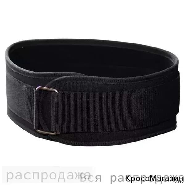 Пояс для бега