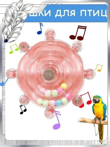 Эксклюзивная игрушка для животных представлена