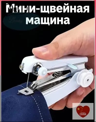 Швейная машина BK4fmD