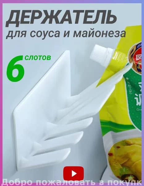 Органайзер для холодильника 1 шт пластик