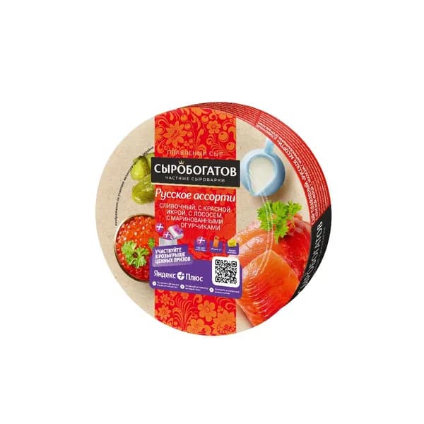 Сыр плавленый Русское ассорти, сливочный, с икрой красной, с лососем, с маринованными огурцами, круг, 45%, 130 г