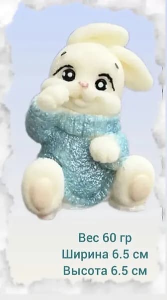 Шоколадная фигурка на торт