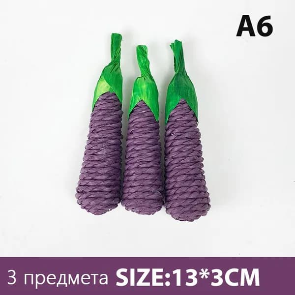 Жевательная игрушка для хомяка и кролика, для чистки зубов, кукуруза, морковь, плетеные шарики.