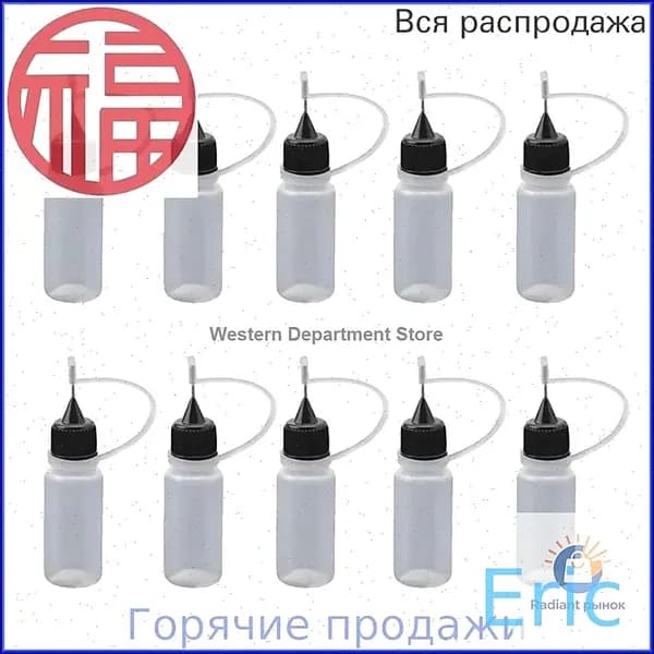 Бутылка с маслом, колпачок для игольчатой трубки с точечным отверстием, Необходимая косметическая вода