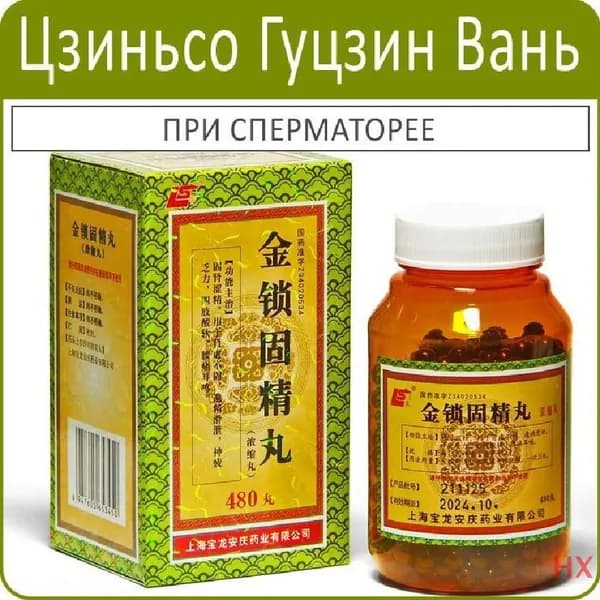 Специализированное питание QWE