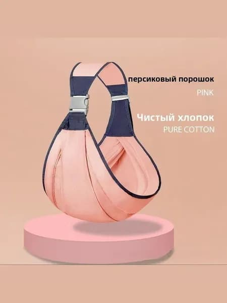 Эргорюкзак-хипсит 6 в 1 для новорожденных и детей до 3 лет, переноска кенгуру