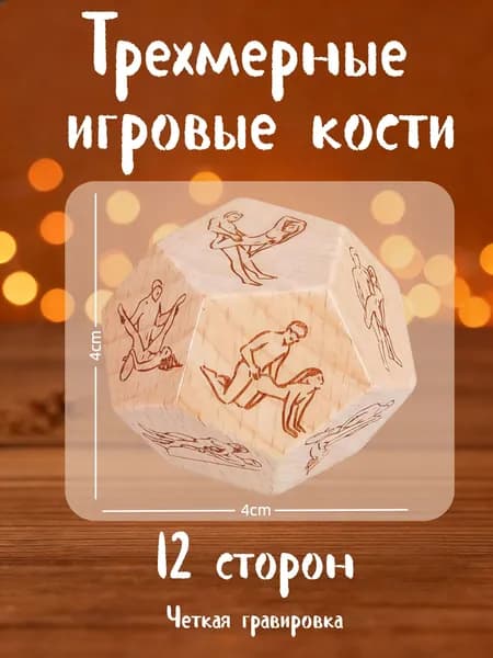 Подарочный набор Подарок на День святого Валентина