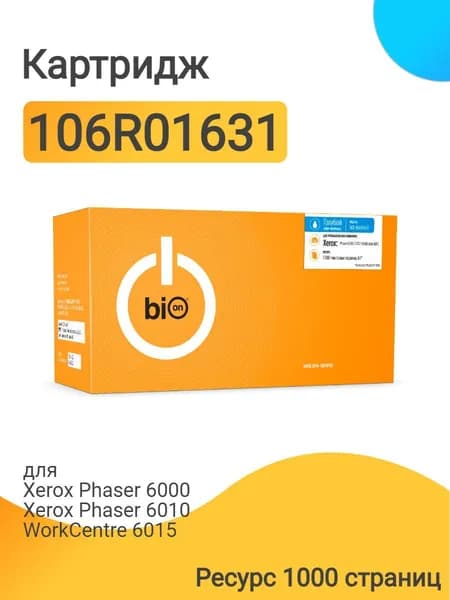 Картридж Bion 106R01631 для лазерного принтера Xerox Phaser 6000, Xerox Phaser 6010, WorkCentre 6015, ресурс 1000 страниц, цвет голубой