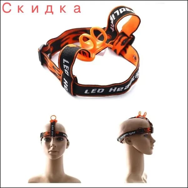 Крепление для фонаря