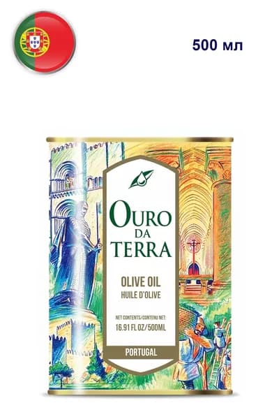 Масло оливковое рафинированное "OURO DA TERRA" с добавлением масел оливковых нерафинированных (Olive oil) 500 мл жесть