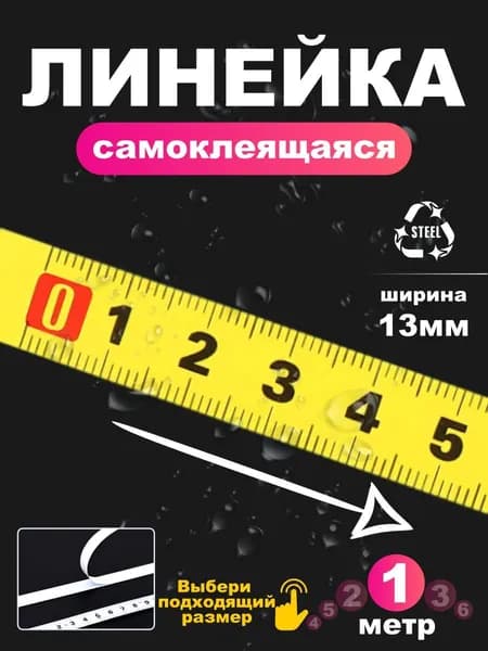 FOLISO Линейка, угольник строительный 1002мм, Металл