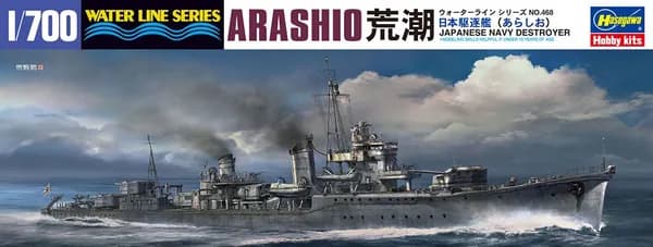 Сборная модель Эсминец IJN Arashio, масштаб 1/700, Hasegawa 49468, Water Line Series