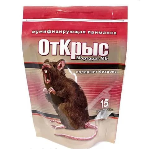 Морторат Мумифицирующие приманки от крыс 15 доз, 150гр