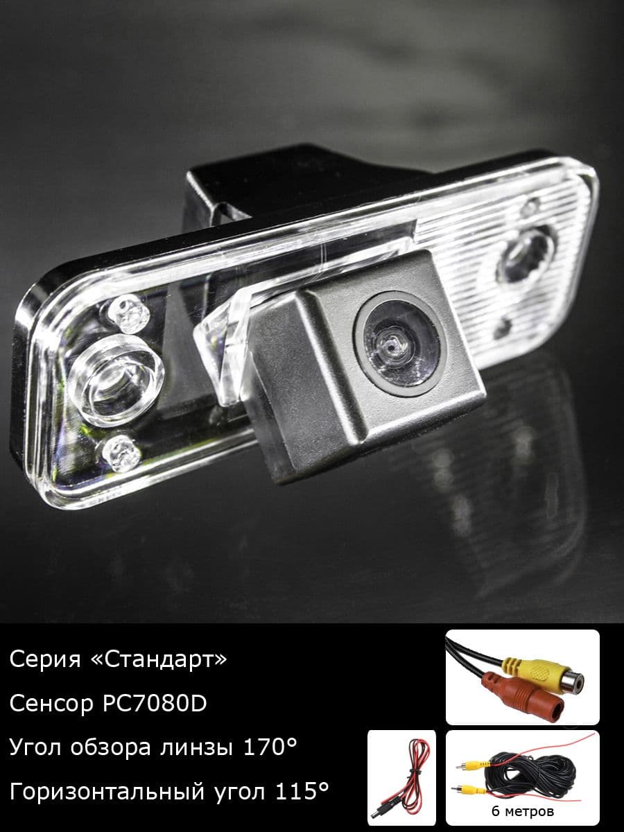 Камера заднего вида Hyundai Santa Fe 2 поколение рестайлинг с 2010г по 2012г